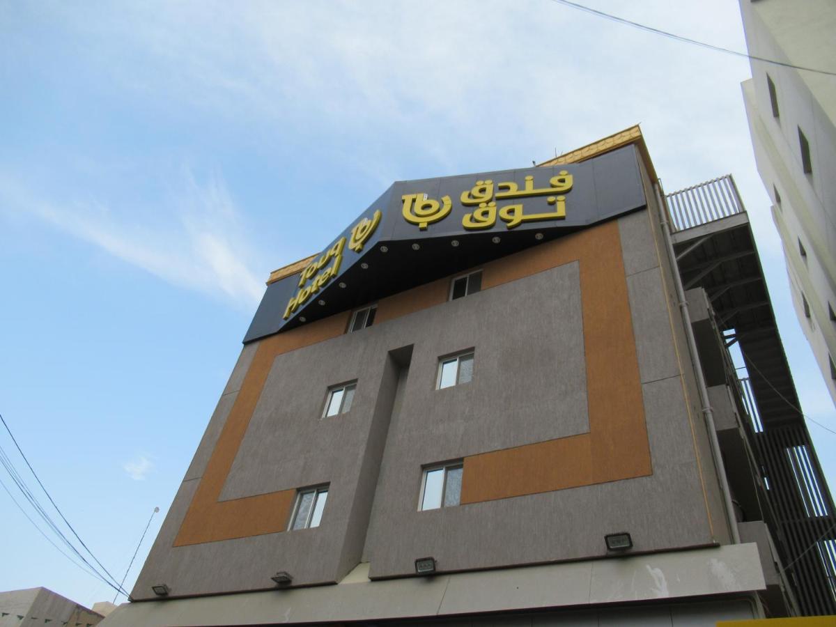 Touq Balad Hotel Djedda Buitenkant foto