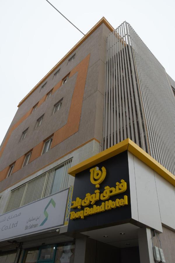 Touq Balad Hotel Djedda Buitenkant foto
