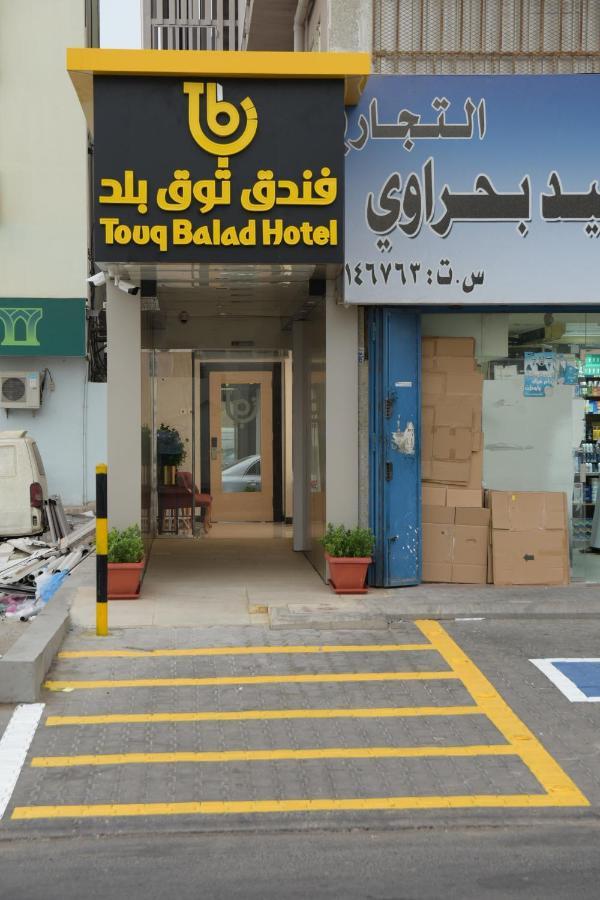 Touq Balad Hotel Djedda Buitenkant foto